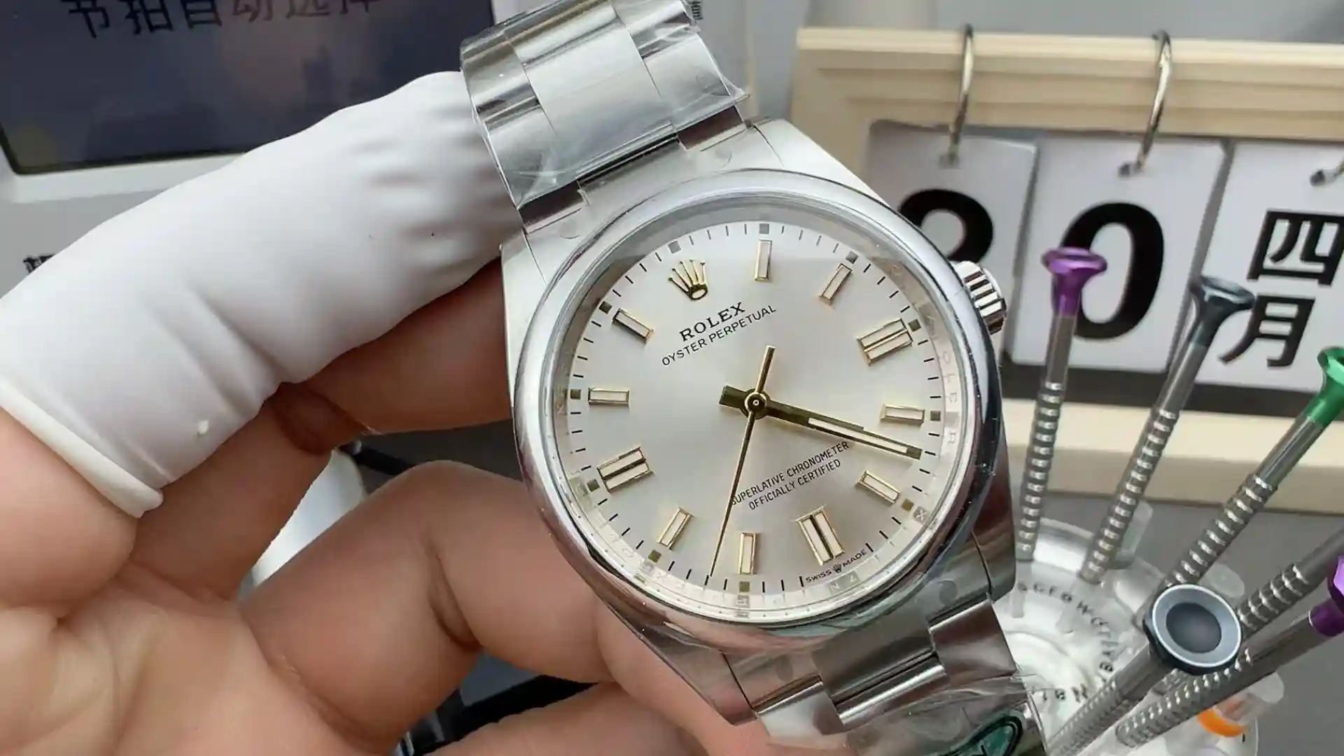Clean Oyster Perpetual 126000 36mm Silver Dial